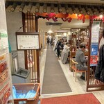 大品川中華街 - 