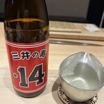 Kagurazaka Sushi Konkon - 