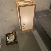 常 - 