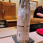 寿し道 桜田 - 義侠純米生原酒60%、酒米は兵庫県東条産山田錦、愛知県