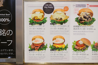 the 3rd Burger - メニュ－
