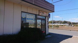 カレーとパスタの店 みみか - 店舗外観、周辺の景色が長閑だな～(*´-`)