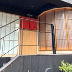 鮨 銀座おのでら 弟 - 