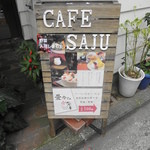 23980004 - 駅～お店までに、こんな看板が約２つ、出ています