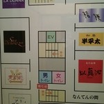 マンハッタングリル山王座 - 周りにお店がたくさんあります。。