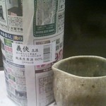 鈴音 - 義侠　純米生原酒　五百万石