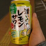 フレスタ - 濃いめのレモンサワー 若檸檬 350ml 5％ (税抜)95円 (2024.03.22)