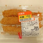 フレスタ - ごちそう海老フライ (税抜)384円→192円 (2024.03.22)