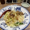 西安麺荘 秦唐記 神保町店
