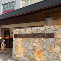 ケンゾーエステイトワイナリー 大阪 - 