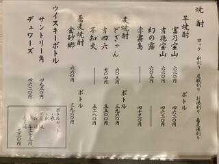 h Iroriyaki To Soba No Mise Ueda - メニュー4