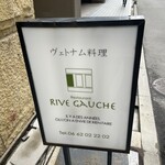 Restaurant RIVE GAUCHE - 