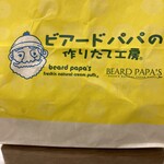 ビアードパパ 横浜ポルタ店 - 