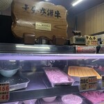 焼肉 味楽 - ショーケース