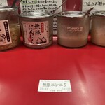 家系ラーメン 王道家 - 