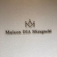 Maison DIA Mizuguchi - 