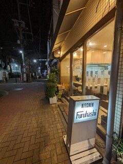 Kicchin Furuhashi - 