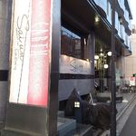 Kafe Dainingu Saiun - お店の外観