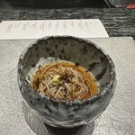 ATAMI せかいえ - 