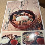 Yakitori Kinzan - 