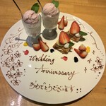 創作料理　靖浩 - 