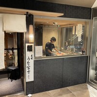 炭焼うな富士 名駅店 - 