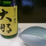 鈴音 - 栃木県　大那(だいな)　特別純米無濾過　生原酒