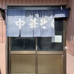 Urashima - 