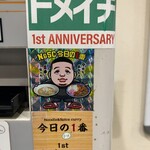 ヌードル＆スパイスカレー 今日の1番 - 