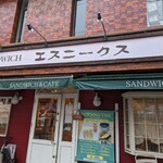 エスニークス - 