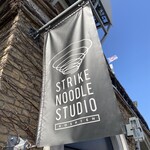 ストライク軒 NOODLE STUDIO - 