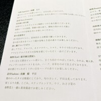 TERRACE 若草山 - 