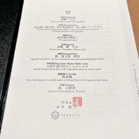 TERRACE 若草山 - 