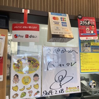 辛麺本舗 さやか_2