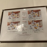 メインダイニングルーム 三笠 - 