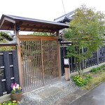 足もみと古民家カフェ クムラ  - 