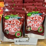 もち菓子のかしはら - 