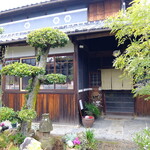 足もみと古民家カフェ クムラ  - 