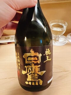 Kappou Hakutaka - 西宮の銘酒