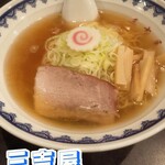 三吉屋 駅南けやき通り店 - 