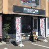 POTATO'S CAFE craftfries - ◆ ロケーション ◆