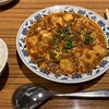 重慶飯店 横浜中華街 新館1F