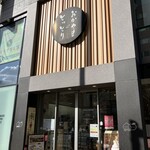 Bisutoro Kafe Momotenashiya - アンテナショップ