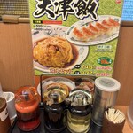 Hidakaya - 卓上の調味料類