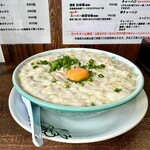 Ramen Eego - 