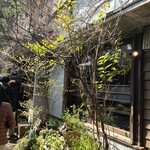 スパイスカフェ - 