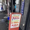 カオスヘブン 札幌店