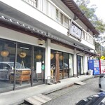 ドライブイン引地橋 - 