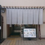 Tsuburano - 店舗入り口