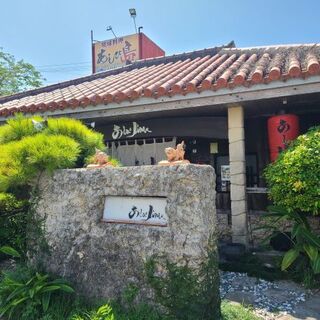 琉球料理 あしびJima_2